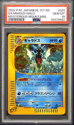 2002 028 Gyarados 1st Edition Holo Rare Pokemon TCG Card PSA 10 Gem Mint • $1