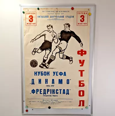 Dynamo Kyiv Vs Fredrikstad FK Norway  - 1973 UEFA Cup - Original Football Poster • $324.79