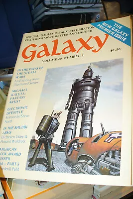 The New Galaxy First Issue Science Fiction  1980 [1 Issues] • £10