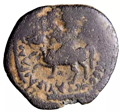 JUDAEA Marcus Aurelius AE24 Pius On Horseback Reverse Uncertain Roman Coin COA • $78.02