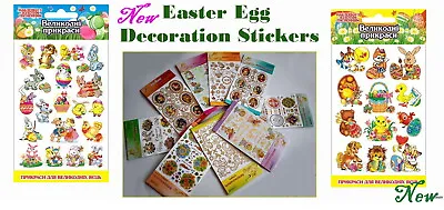 New Easter Egg Decoration Stickers Egg Wraps Наклейки на яйца 11 Types ! • £1.99