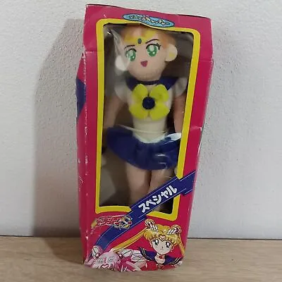 Sailor Moon S Uranus Poseable Plush Toy Vintage Banpresto 1994 Japan Doll MIB 8  • $43.62