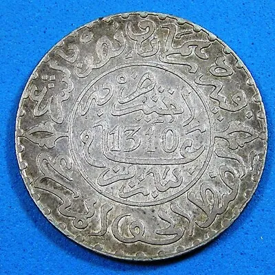 Morocco 2-1/2 Dirhams .835 Silver Coin AH 1310 Better Grade Y#6 7.28 Gr 25.6mm • $40.07