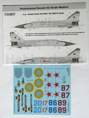 Decals For Ukrainian Foxbats: MiG-25PDS Aur Force Military 1/48 Foxbot 48-035 • $16.99
