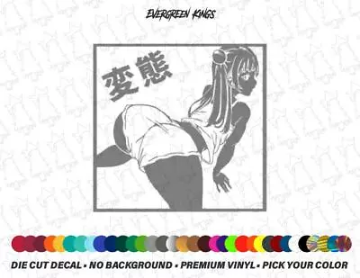 WAIFU ANIME - Decal Sticker Sexy Girl Thick Japan JDM Hentai - Pick Your Color • $10