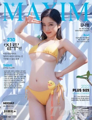 $16.97 • Buy MAXIM KOREA 2022 July MAGAZINE A Type Na Jung Kim Violetsugarbaby
