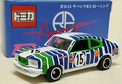 Tomica RARE** Mazda RX-3 SAVANNA GT Rotary* #15 * New Boxed 1:60 • $49