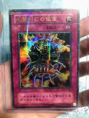 Yu-Gi-Oh! TCG Mask Of Restrict SM-17 Japanese Ultra Parallel Rare NM • $20