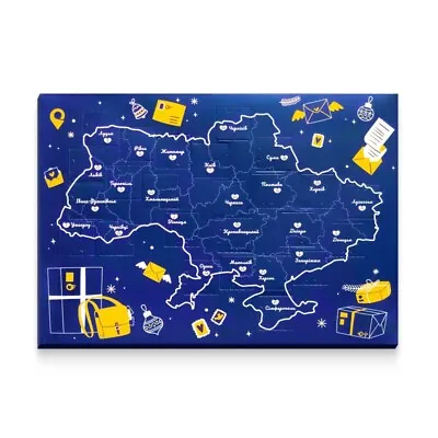 Gift Set Advent Map UKRPOSHTA 2024 • £48.18
