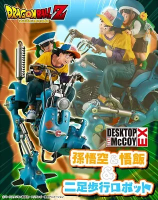 Mega House Dragonball Z Figure DESKTOP REAL McCOY EX Son Gokou & Son Gohan F/S • $449.98