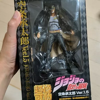 Medicos SAS Kujo Jotaro Ver.1.5  Figure JoJo's Bizarre Adventure Part3  • $138.53