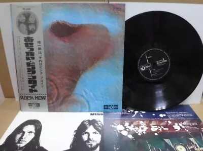 Pink Floyd / Meddle Japan Orig. 1st Press 1971 LP W/OBI & Live Photo Insert NM! • $38