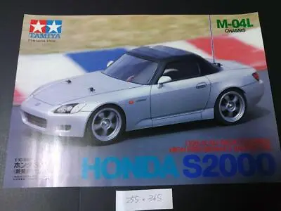 Tamiya CR Honda S-2000 Storefront Poster Printed RC Model • $71.54