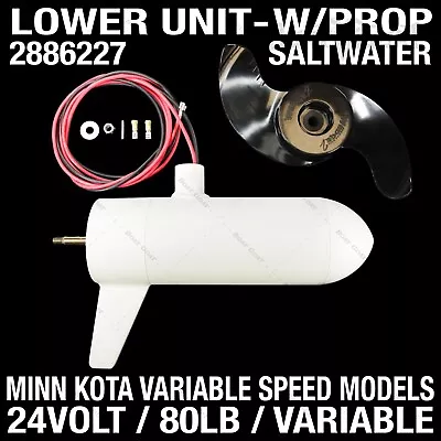 Minn Kota Lower Unit W/ Prop - Riptide - 80lb / 24Volt / Variable - SW - 2886227 • $296.88