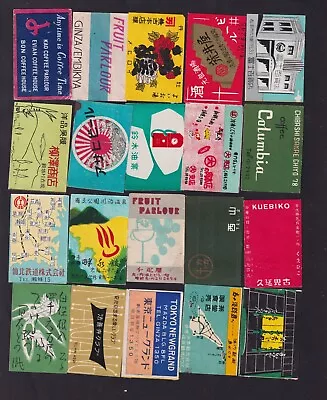 50 Old Matchbox  Label Japan   BN166508 Pub Lot 2 • $6.99