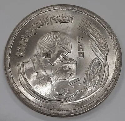 1978 Egypt 1 Pound Silver Commemorative Coin/Woman W/Microscope--FAO  UNC • $29.95