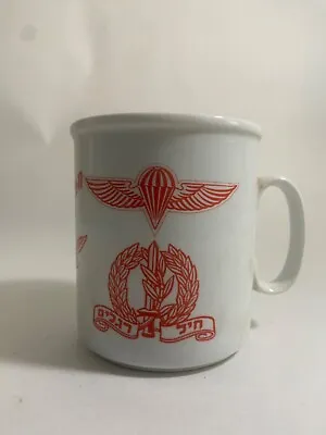 IDF ZAHAL Naaman Mug Israel With Love From The Paratrooper Family Ceramic Cup • $18.50