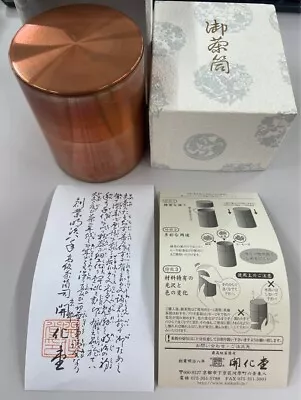 Kyoto Kaikado Copper Tea Caddy Canister  For 200g Airtight Japanese Handicraft • £161.37