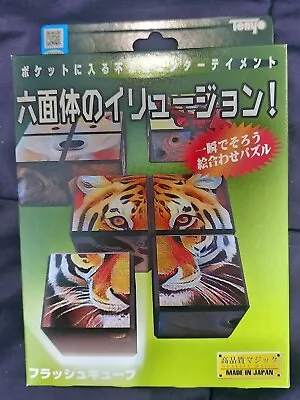 TENYO Flash Cube - New - English Instructions • $14.95