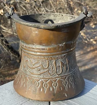 Antique Silver Over Copper Metal Bucket Middle Eastern Islamic Turkish / Persian • $99