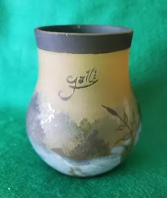 $99.99 • Buy Antique Galle Art Glass Cameo Art Nouveau Vase Signed