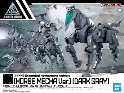 InStock 30MM 1/144 Extended Armament Vehicle Horse Mecha Ver Dark Gray Model Kit • £28.78