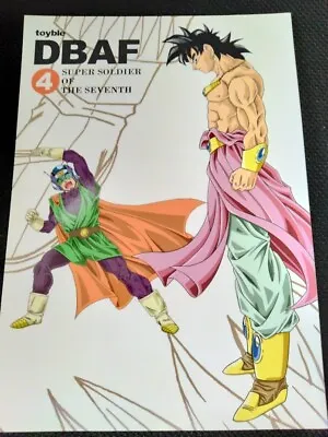 Dragon Ball AF Doujinshi DBAF #4 (A5 68pages) Toyble SUPER SOLDIER OF THE SEVEN • $149.99