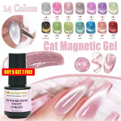 Cat Magnetic Gel Nail Polish Glitter Soak Off UV LED Varnish Gel Summer Jelly • £3.35