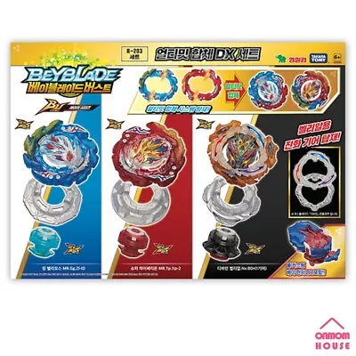 Takara Tomy Beyblade Burst BU B-203 Ultimate Fusion DX Set Toy • $82.90