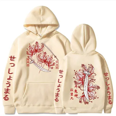 Inuyasha Kagome Hoodies Anime Men Women Sweatshirt Pullovers Tops Gifts Cosplay • $28.40