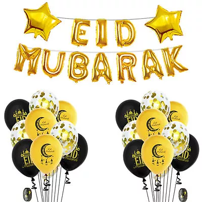 Eid Mubarak Banner Balloons Ramadan Kareem Decoration Ramadan Mubarak Muslim Set • $10.64