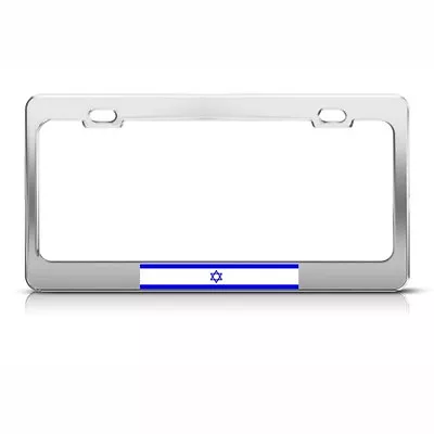 ISRAEL STAR OF DAVID FLAG COUNTRY Metal License Plate Frame Tag Holder • $17.99