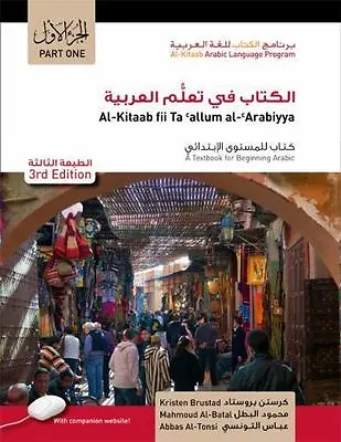 $102.78 • Buy Al-Kitaab Fii Ta'allum Al-'Arabiyya