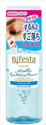 Bifesta Eye Makeup Remover Cleansing Moisturizer 145ml/4.9floz From US Warehouse • $9.88