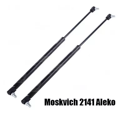 Resortes De Gas Del Maletero Moskvich 2141 Moskovich Aleko Aleco 2141-6306206 • $26