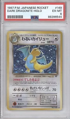 Dark Dragonite Psa 6 1997 Pokemon Japanese Team Rocket #149 Holo Rare 6544 • $0.99