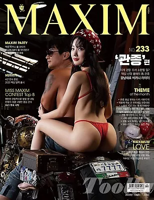 MAXIM KOREA 2022 October MAGAZINE A Type Im Green Zeenadoll.i.e • $8.97