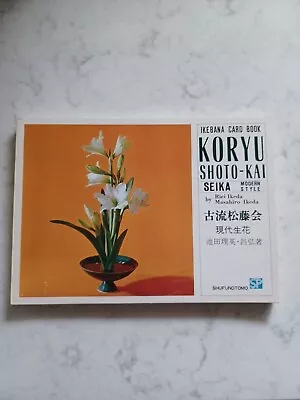 VINTAGE 1970 Japan Ikebana Card Book Riei Masahiro Ikeda Bilingual PRISTINE! • $18.50