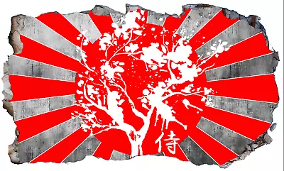  Japanese Japan Flag Blossom Tree Wall Smash Self Adhesive Wall Sticker Decal  • £18.99