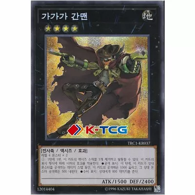 Yugioh Card  Gagaga Cowboy  TRC1-KR037 Korean Ver Secret Rare • $7.67