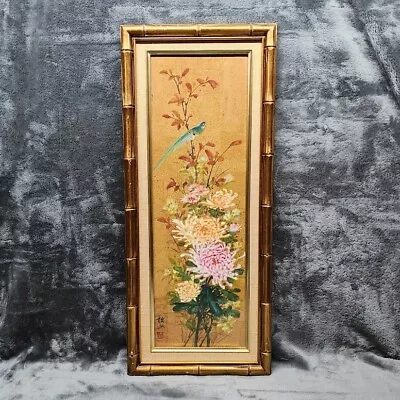 Vintage Asian Wooden Bamboo Framed & Signed BIRD & FLOWERs PAINTING ON CORK • $100.79