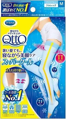 Dr. Scholl Medi QttO Overnight Slimming SUPER COOL For Summer SIZE M （US SELLER） • $31.05