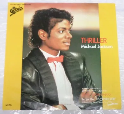 MICHAEL JACKSON - THRILLER 1984 EPIC 07 5P-265 TOP RARE JAPAN SINGLE 7  45 Vinyl • $24.95