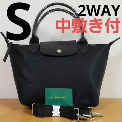 New Longchamp Le Pliage Neo S Black Shoulder Tote Bag Rare Japan • $128