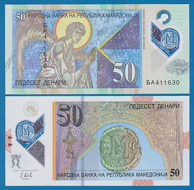 Macedonia 50 Denar P 26 2018 UNC Polymer Note • $2.49