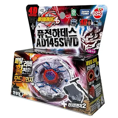 Takara Tomy Fusion Hades / Firefuse Darkhelm AD145SWD Beyblade BB-123 • $18.99