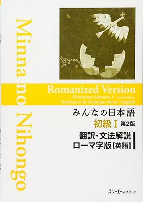 Minna No Nihongo I 2nd Edition Translation Grammatical Explanation Romaji Vers • $42.53