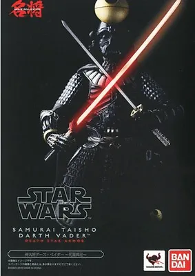 Used Bandai Star Wars Samuraidaisho Darth Vader Death Star Armor ABS&PVC Painted • $284.34