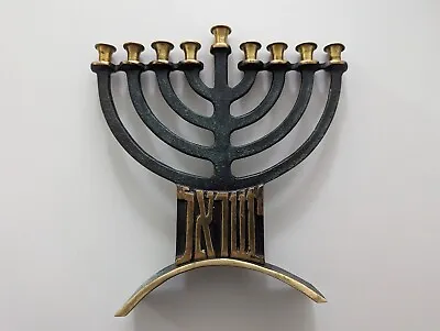 Nordia Judaica Enamel On Brass Chanukah Menorah 8.5  Tall Made In Israel Vintage • $59.99