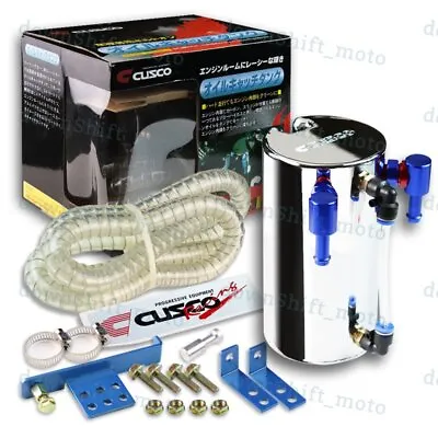 9mm 0.7L CUSCO Aluminum Engine Oil Catch Tank Can Reservoir For Subaru WRX STi • $42.75